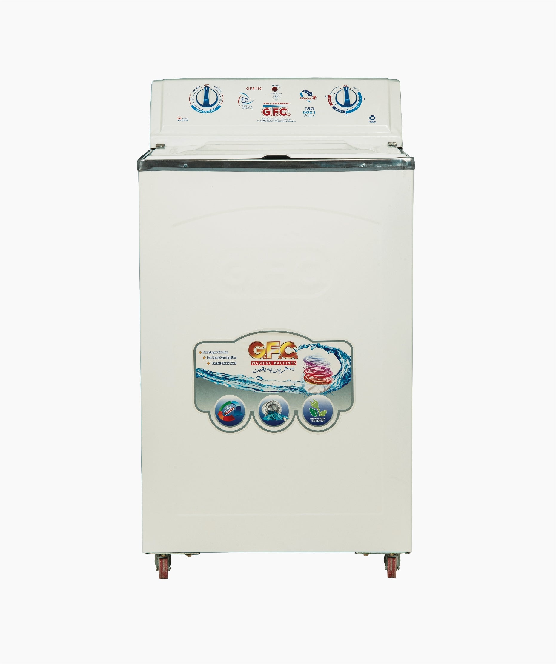 GFC GF-110 Washing Machine Metal
